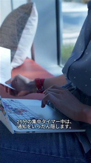 架空アプリ広告「FocusFlow」42秒版｜ショート動画編集ポートフォリオ