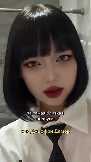 #переписка #fyp