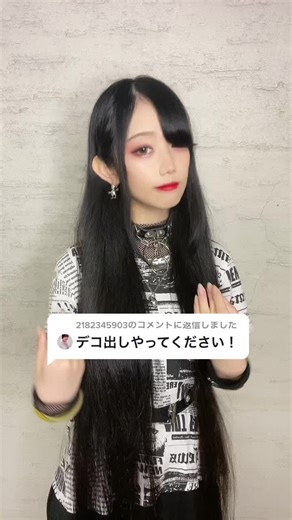 デコ出しとちょんまげのスタイル特集