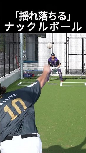 【変化球】絶句する軌道！ナックルボール #野球 #jwl #baseball