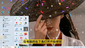 电脑激活windows怎么激活-永久windows激活简单方法分享-win激活密钥获取教程