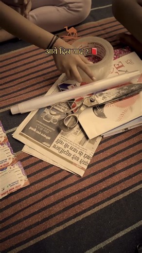 Fateh Singh Rajpurohit on Instagram: "आज भी याद है वो दिन ? तो भेज दो अपने classmates को ❤️🫂 Follow for more @singh_fateh_rajpurohit Thanks prof. @thar_tales #SchoolDays #90sKids #OldSchoolVibes #NotebookCover #BachpanKiYaadein #IndianSchoolLife #DesiNostalgia #BackToSchool #ChildhoodMemories #AkhbarKaCover #ReelWithEmotions #ViralReelIndia #RelatableContent #DesiReels #EmotionalReel #SchoolNotebook #MadeInIndia #ReelWaliFeeling #ReelWithHeart #PureNostalgia [ childhood school habits in India, 