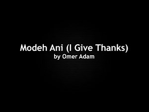 Modeh Ani (I Give Thanks) lyric video in Hebrew & English by Omer Adam