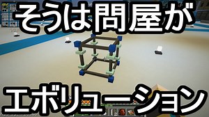 【Minecraft】ありきたりな高度工業#98【FTB Interactions】【ゆっくり実況】