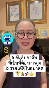 856K views · 20K reactions | 5...