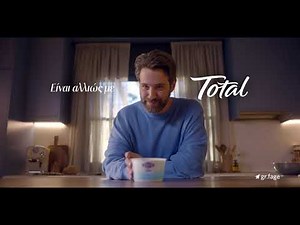 Είναι αλλιώς με Total!