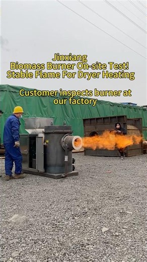 On-site test of Jinxiang biomass burner.cheap biomass fuel, perfect heat source for dryers.