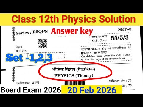 cbse class 12 physics Paper answer key 2026 physics Paper answer key 2026 cbse class 12th set 1,2,3
