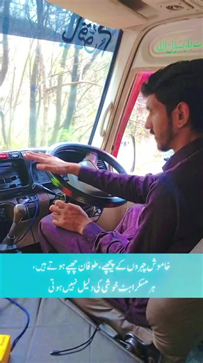 #Ustad_Aqib_Rathore #2771👑 #rathore_travels👑 #foryou #virlvideo