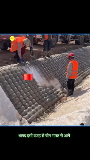 इसलिए चाइना भारत से आगे है 🤯 #fact #china technology #shorts