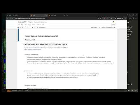 Кафедра ММП | «Практикум по программированию на Python» | Семинар 1 | ВМК МГУ