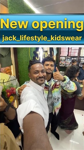 જેક ભાઈ ને તેમના નવા શોપ @jack_lifestyle_kidswear opening#newshop #short #viral #gujrati