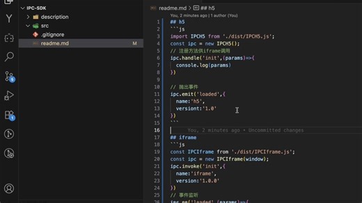 解决iframe通信痛点！从0-1开发一个轻量级跨框架通信SDK