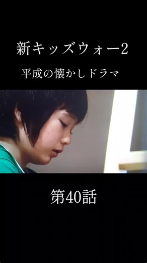 新キッズウォー2 - 幸せと感動の兄弟ドラマ