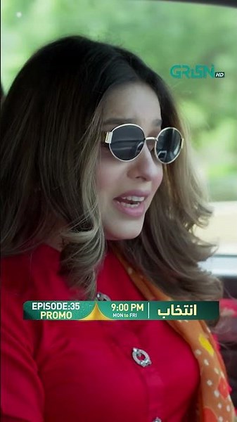 Intekhab Episode 35 Promo #shorts #intekhab #sukainakhan #fahadsheikh #pakistanidrama #greentv