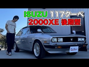 ISUZU 117 Coupe 2000XE late model