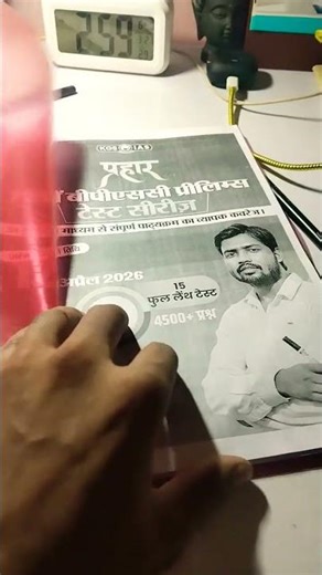 72 bpsc test series kgs patna