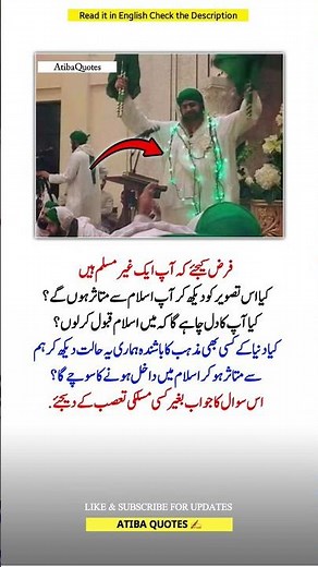 " 4 Most Powerful Quotes that will inspire you & Change your Life #AtibaQuotes #thoughtlife