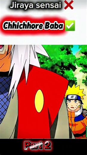 The Funny Moments Forever: Part 2 🤣🔥 |#NarutoEdit #AnimeEdit #NarutoShipoiden
