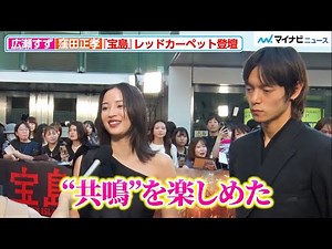 Suzu Hirose and Masataka Kubota look back on the emotionally charged scene and reveal the "self-d...