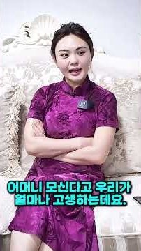 재산 노리던 아들 부부… 어머니가 눈을 뜬 순간 불효는 대가를 치르고, 효도는 이름으로 남았다