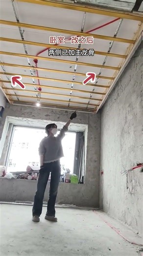 DIY Hero: A Beginner Lifts the Roof with Tools - HomeImprovement DIY
