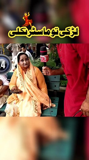 13K views · 191 reactions | #shorts #funny #pathani #comedy #funny #wife 藍 | Zen tv vlogs | Facebook
