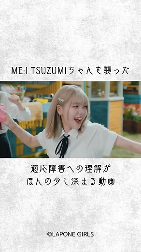 海老原鼓 | 適応障害への理解が深まる動画