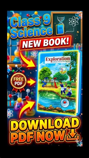 Class 9th Exploration New Science Book Pdf 🫡 Download Now #cbse2026 #viralshorts #class9 #science