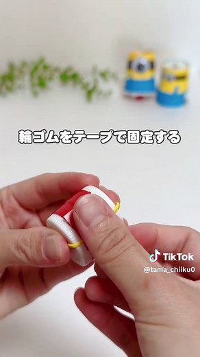 動く手作りおもちゃの作り方