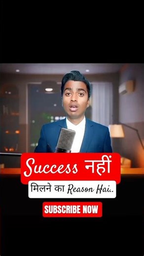 🎯अभी तक Success नहीं मिलने का कारण.... @deepanshupal_learnings