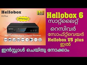 Hellobox 6 Software Installation in Hellobox V5 plus Satellite Receiver