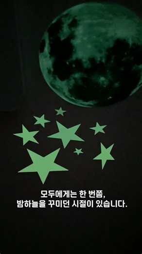 [어도비 ✕ 애드플래쉬] 상상의 흔적이 새로운 크리에이티브로!