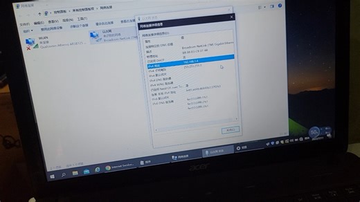 富士施乐S2520SMB扫描设置演示教程