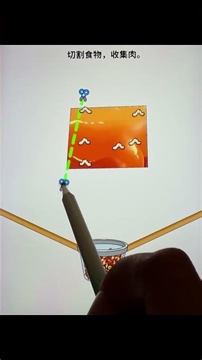 Cut food and collect meat #games #aestheic #gamer