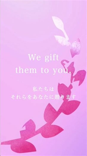 AI生成楽曲「Healing Gift ~ 希望の光 ~」