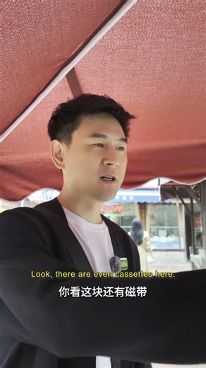 The Entire 90s on One Sidewalk整个人行道上的90年代