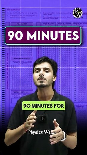 Complete Guide to the CAET Exam: Eligibility 🤩🔥#Exam #Eligibility #CAET