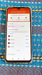 ✅วิธีสมัครShopee สอนฟรี เสียเวลาแค่5นาที 😘 ใครที่ยังสมัครไม่เป็น ❤️ดูและทำตามได้เลยครับ 👉ขอแค่คำขอบคุณแค่นี้ก็ดีใจแล้วครับ👈 สิ่งต่อไปที่เราต้องทำ และต้องเจอมีอีกเยอะ กว่าจะสำเร็จ นี่เป็นเพียงก้าวแรก ผมแค่อยากบอกทุกคนว่า มันไม่มีสูตรอะไร มีแค่ตัวเรา เท่านั้น ใครที่จะมาเรียนกับผม👈 แนะนำให้ไปทำเองก่อนสัก1เดือนนะครับ ค่อยมาเรียนส่วนตัวนะครับ “คอร์ส”ไม่ใช่ว่าจ่ายเงินแล้วจะสำเร็จทุกคน คอร์สคือแนวทาง เพื่อลดเวลาที่เราจะได้ไม่ต้องเสียเวลา สำคัญคือ เรียนแล้วต้องเอาไปทำ เช่น เรียน100% ทำ200%✅ แต่ถ้า เ