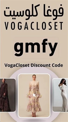 VOGACLOSET Discount Code gmfy | Up to 80% Off Clothes, Shoes & Bags