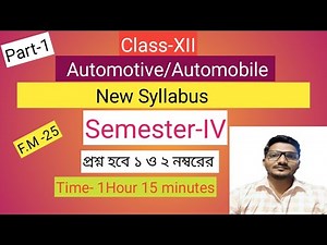 Class-12 // Semester-IV //Part-1//Automobile Syllabus