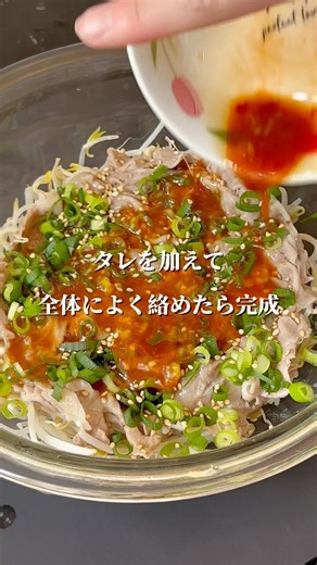 忙しい日に。やみつき豚もやし #簡単レシピ