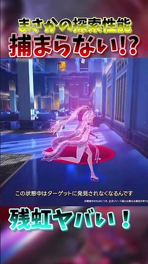 【NTE】Zankou's movement skill is insane! Can even evade the police!?