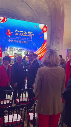 Gala de la Fête du Printemps 2026 Année du Cheval Le Gala du Festival du Printemps : Des acteurs de renom venus de Chine et de France uniront leurs forces pour présenter un spectacle professionnel et exquis et célébrer ensemble le Festival du Printemps !