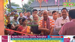 12K views · 741 reactions | बिपिएफ दोलोनि आफादगिरि हाग्रामा महिलारीआ...