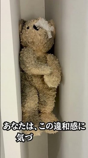 行方不明展