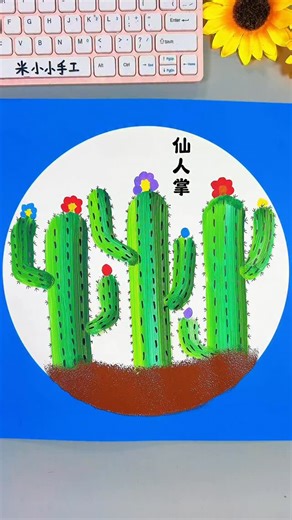 Fun_to_do_activities on Instagram: "#DIYCrafts #EasyCrafts #CraftForKids #KidsCraftIdeas #TrendingCrafts #PaperCraftIdeas #CraftReels #DIYCraftsForKids #CreativeKidsArt #FunCrafts #DIYIdeas #CuteCrafts #HandmadeCrafts #DIYForKids #CraftLovers #EasyDIYProjects #CraftTime #CraftCommunity #InstaCrafts #KidsActivitiesIdeas #CraftyKidsClub #CreativeDIY #DIYReels #CraftTutorials #SchoolProjectIdeas"