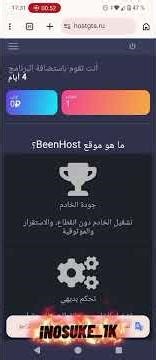 طريقة انشاء📦 host samp 😱 #سامب #samp