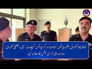 DPO Hangu Tariq Habib issued key instructions to improve services and strengthen security.