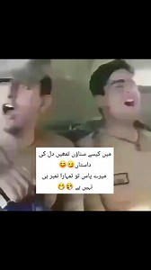 84K views · 5.4K reactions | #viralpost2025シ #fvpシviral #foryoupagereels #viralvideoシ #funnymoments #foryouシ #growmyaccount #armylover #unfrezzmyaccount #onemillionaudition | Masoom Fuji | Facebook